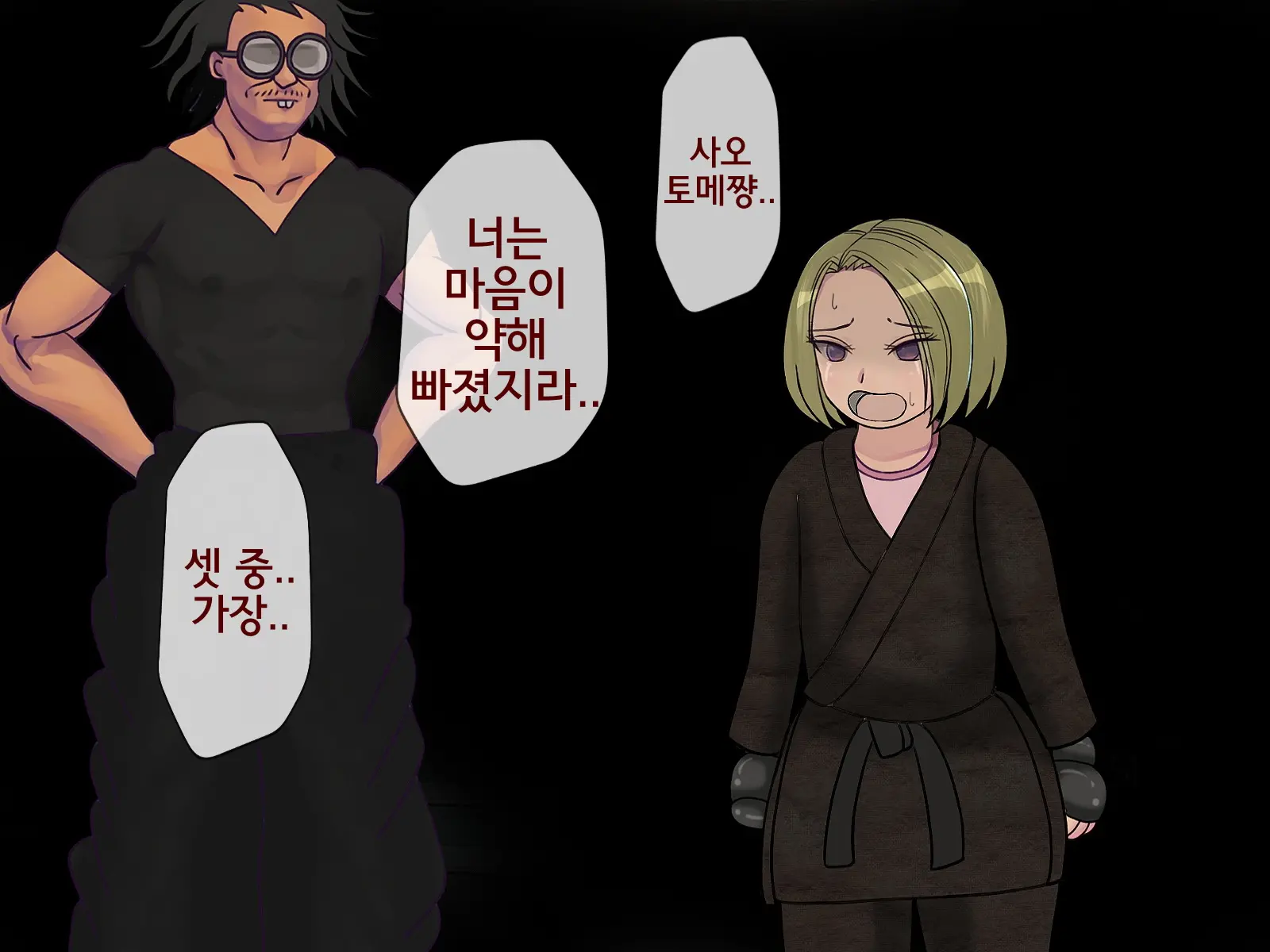 Sakusei Gakkyuu Saishuukai ~Seikaku Saiaku No Joshi Shika Inai Gakkou De Seiteki Ijime Seikatsu~ | 착정학급 최종화 ~성격 최악의 여자밖에 없는 학교에서 성적 왕따 생활~